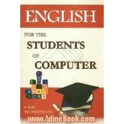 English for the students of Computer