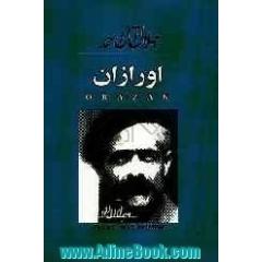 اورازان: وضع محل - آداب و رسوم - فلکلور - لهجه