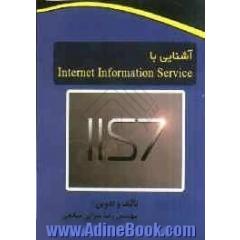 آشنایی با Internet informaion service