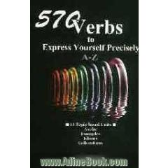 570 Verb to express yourself preeisely A-Z
