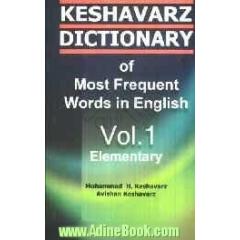 Keshavarz dictionary of most frequent words in English: elementary