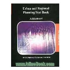 Urban and regional planning / textbook