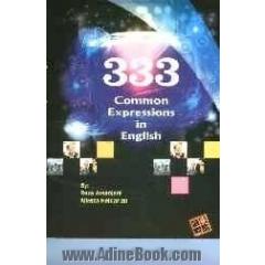 333 اصطلاح رایج در انگلیسی= 333 common expressions in english