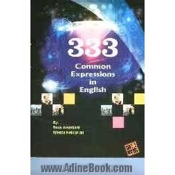 333 اصطلاح رایج در انگلیسی= 333 common expressions in english