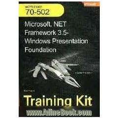 Microsoft .NET framework 3.5 windows presentation foundation exam: 70-502