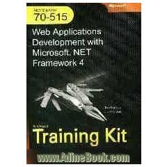 Web applications development with microsoft. Net framework 4 exam: 70-515