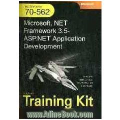 Microsoft .NET framework 3.5 ASP.NET application development exam: 70-562