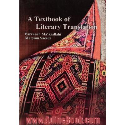 A textbook of literary translation