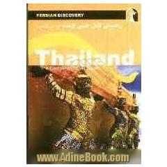راهنمای سفر تایلند (به زبان فارسی) = Thailand: the complete pocket guide