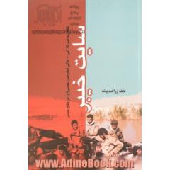 سایت خیبر: نگاهی به تیپ 15 آبی خاکی امام حسن مجتبی (ع) در دفاع مقدس