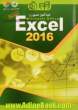خودآموز تصویری Microsoft Office Excel 2016