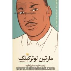 مارتین لوترکینگ جونیور: آخرین مصاحبه و سایر گفتگوها