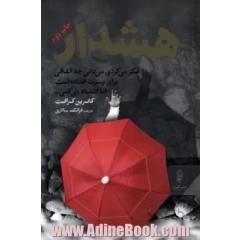 هشدار: فکر می کنی می دانی چه اتفاقی برای پسرت افتاده اما اشتباه می کنی