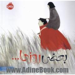 بعضی روزها ...