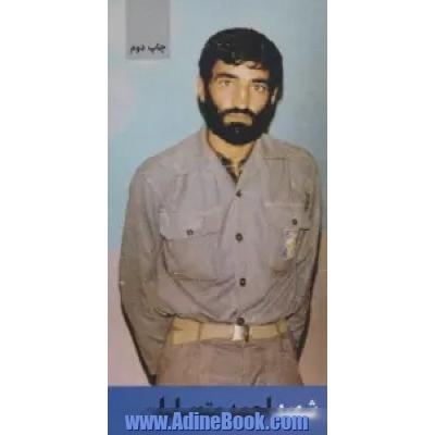شهید احمد متوسلیان