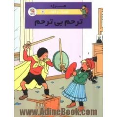 ترحم بی ترحم