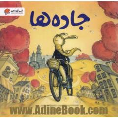 جاده ها