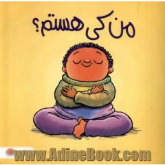 من کی هستم؟: چیزهایی که به خودم می گویم