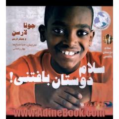 سلام دوستان بافتنی