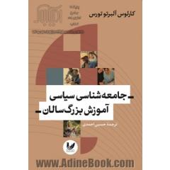 جامعه شناسی سیاسی آموزش بزرگ سالان-اندیشه احسان
