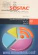Sostac: رویکردی تمام عیار برای طرح بازاریابی دیجیتال