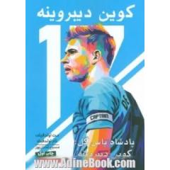 کوین دیبرونه