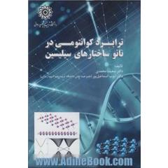 ترابرد کوانتومی در نانو ساختارهای سیلیسین