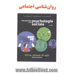 روان شناسی اجتماعی