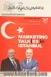 گفتگوهای بازاریابی در استانبول