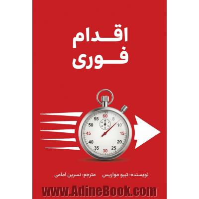 اقدام فوری: برنامه هفت روزه برای غلبه بر اهمال کاری و بازیابی انگیزه