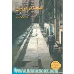 اینجا در برلین