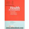 اقتصاد سلامت