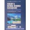 اکولوژی و مدیریت منابع طبیعی: تجزیه و تحلیل سیستمی و شبیه سازی