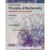 اصول بیوشیمی لنینجر - جلد سوم: مسیرهای اطلاعاتی بیولوژی مولکولی
