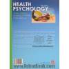 روان شناسی سلامت - جلد دوم -