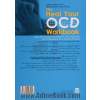 کتاب کار درمان وسواس (OCD): راهکارهای جدید برای بهبود زندگی روزمره و دستیابی مجدد به آرامش ذهنی