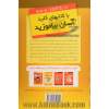کلید تدوین فیلم با EDIUS
