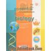 اطلس پایه زیست شناسی