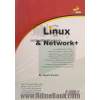 لینوکس و شبکه های کامپیوتری (به همراه +Network) (بر اساس مدارک Lpic و +Linux)