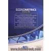 اقتصادسنجی (مقدماتی) همراه با کاربرد Eviews 8 و Stata 12 - جلد اول -