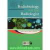 رادیوبیولوژی برای رادیولوژیست
