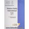 حقوق بین الملل عمومی معاصر (کتاب نخست)