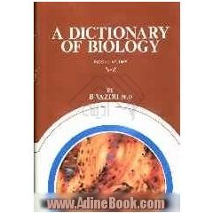 فرهنگ زیست شناسی