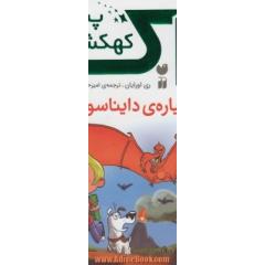 مهندسی مدیریت،  تحولی راهبردی در برآورد نیروی انسانی