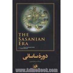 دوره ساسانی