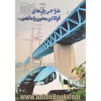 فیزیک