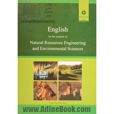 انگلیسی برای دانشجویان رشته مهندسی منابع طبیعی و علوم محیط زیست