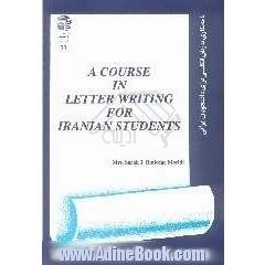 A cource in letter writing for Iranian students