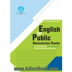زبان تخصصی اداره عمومی  English for Public Administration Studies