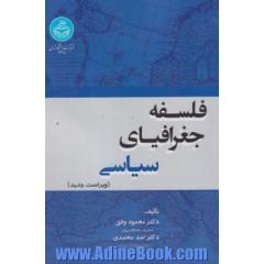 فلسفه جغرافیای سیاسی